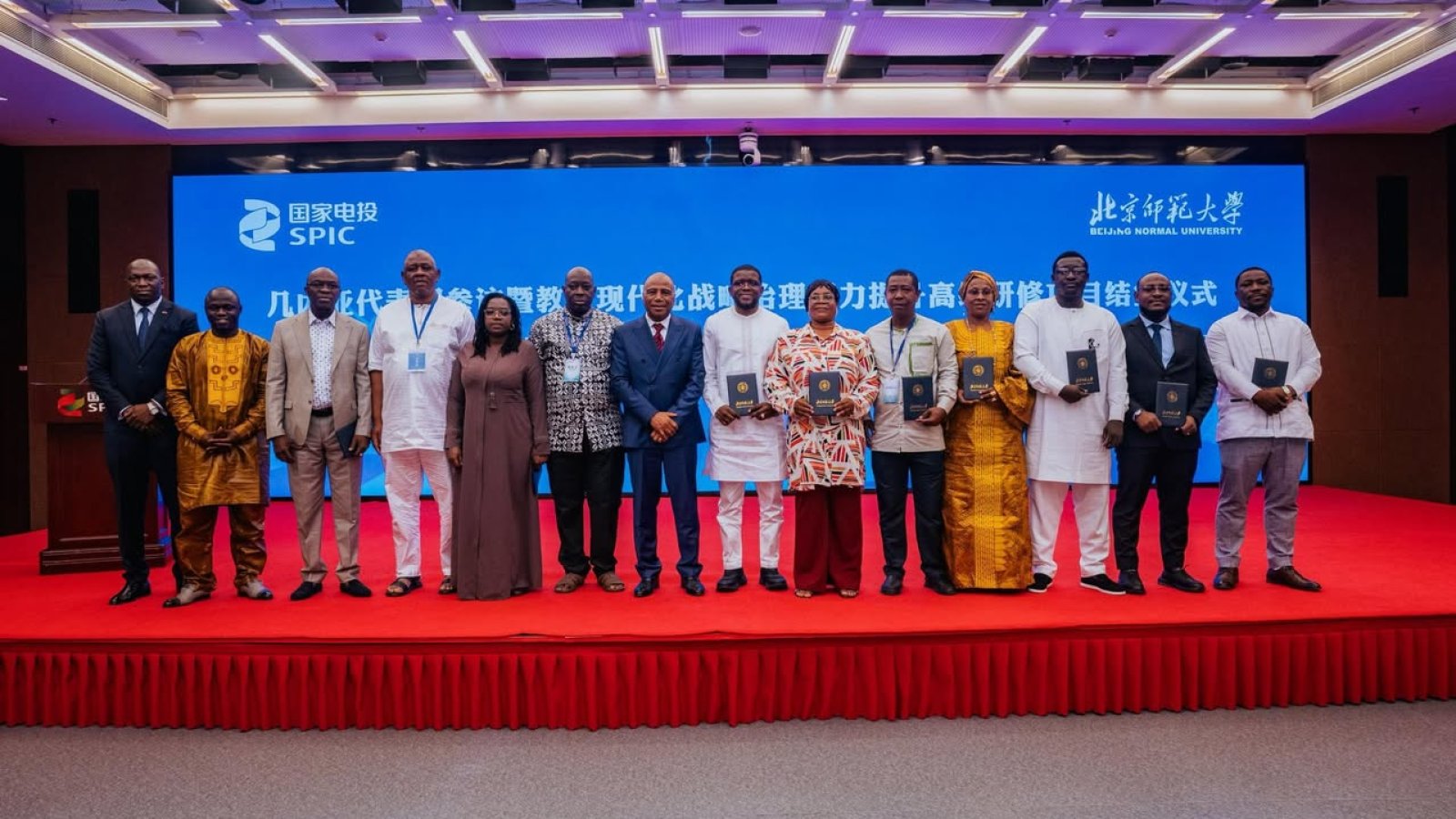 Guinée-Chine : Clôture du séminaire de haut niveau dédié aux cadres du secteur éducatif africain