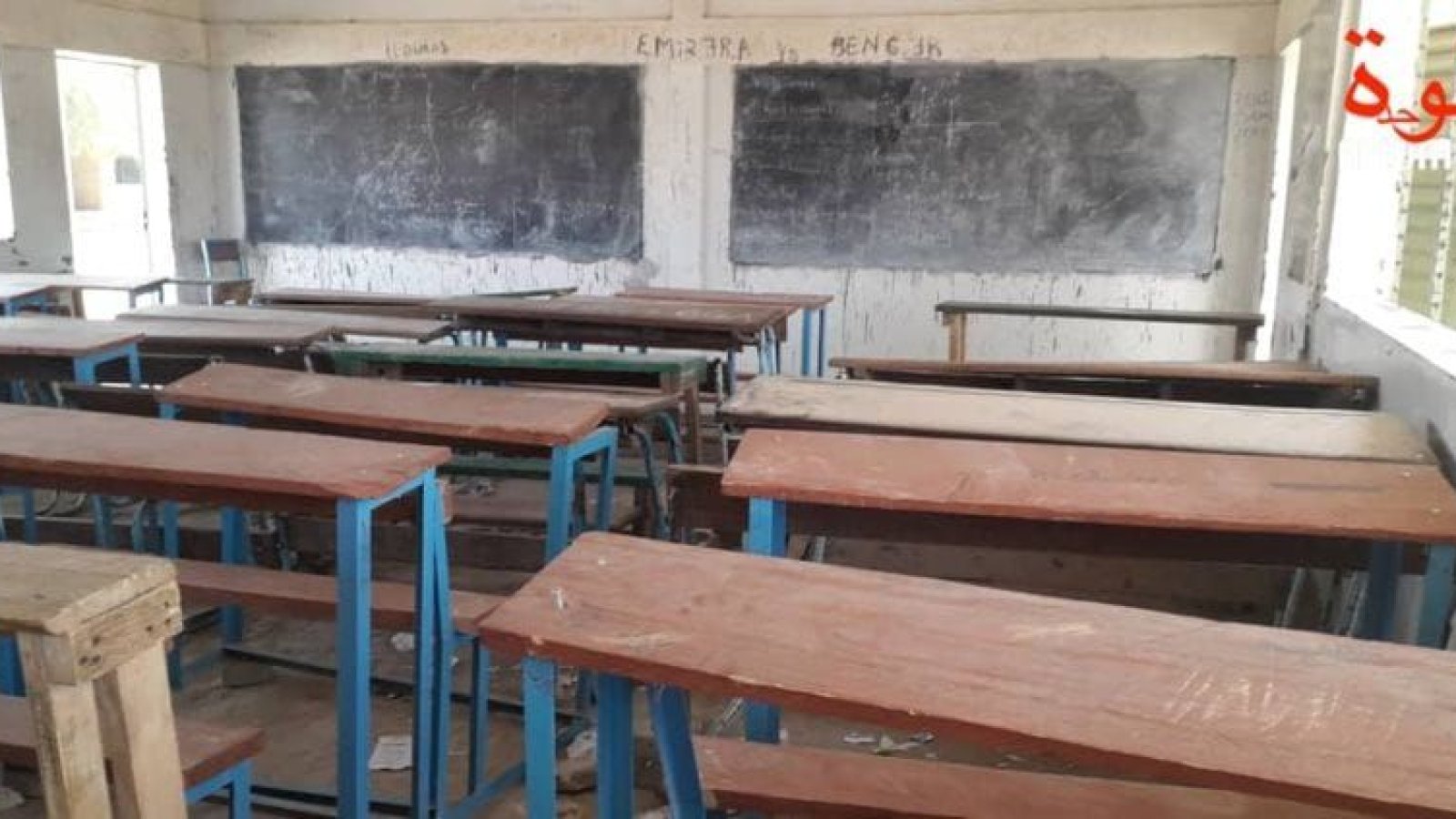 Rentrée scolaire 2026-2027 : Le Tchad mise sur le bilinguisme pour renforcer la cohésion nationale