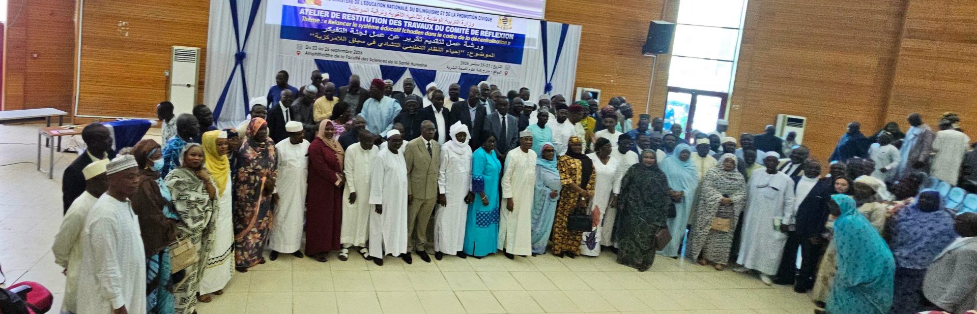 Tchad / Un atelier de réflexion s’ouvre sur la réforme du système éducatif à l’ère de la décentralisation