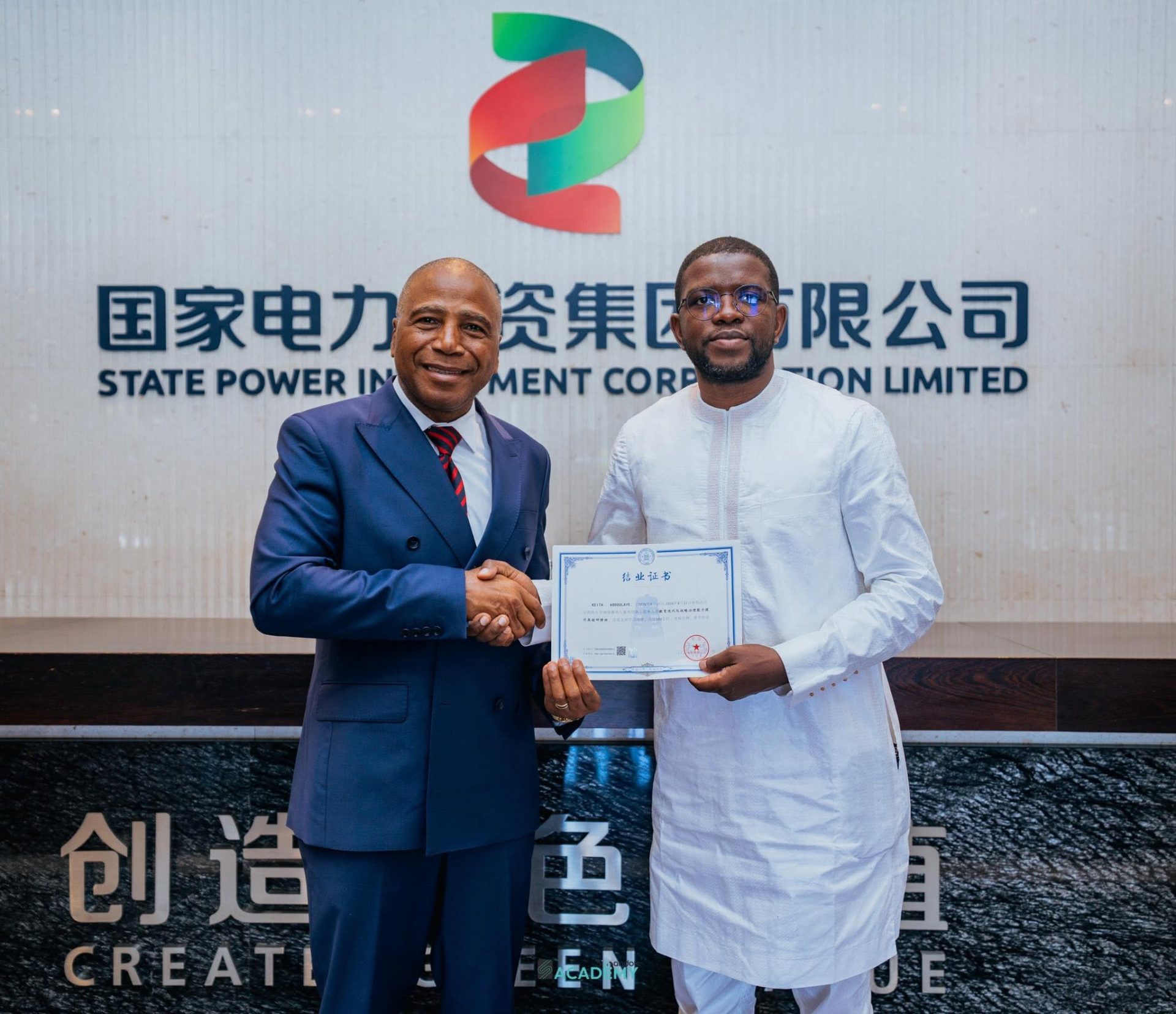 Guinée-Chine : Clôture du séminaire de haut niveau dédié aux cadres du secteur éducatif africain